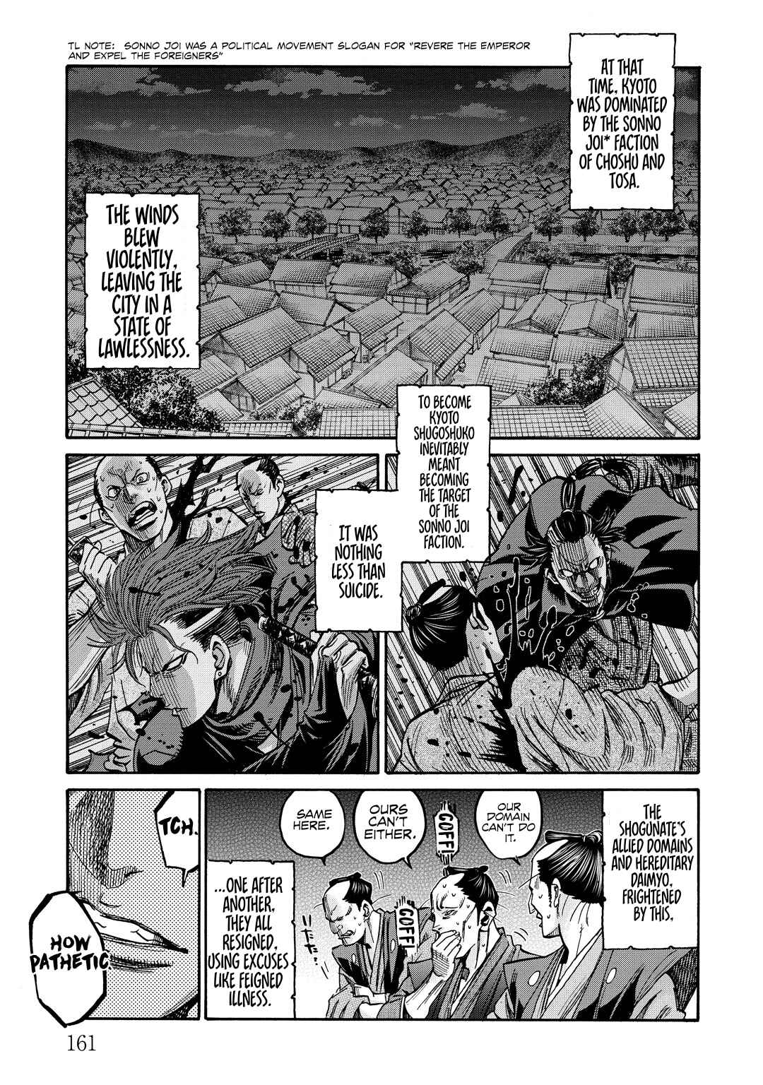 Page 4 Chapter 33.5 Chiruran: Shinsengumi Requiem