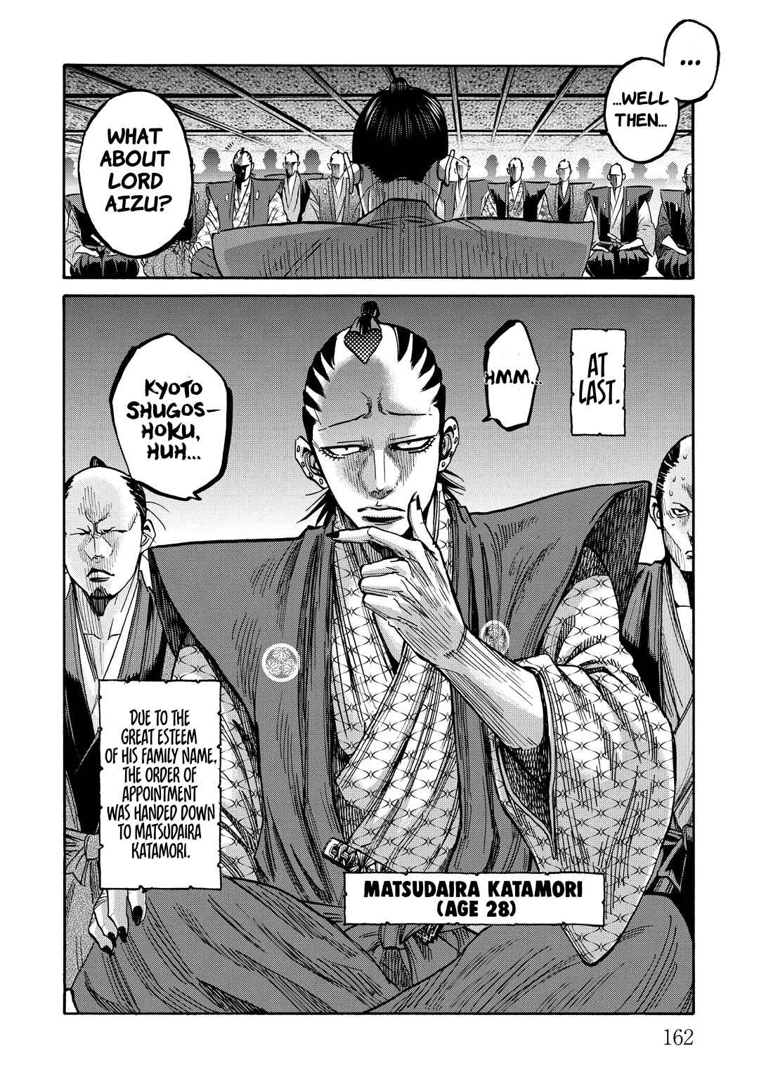 Page 5 Chapter 33.5 Chiruran: Shinsengumi Requiem