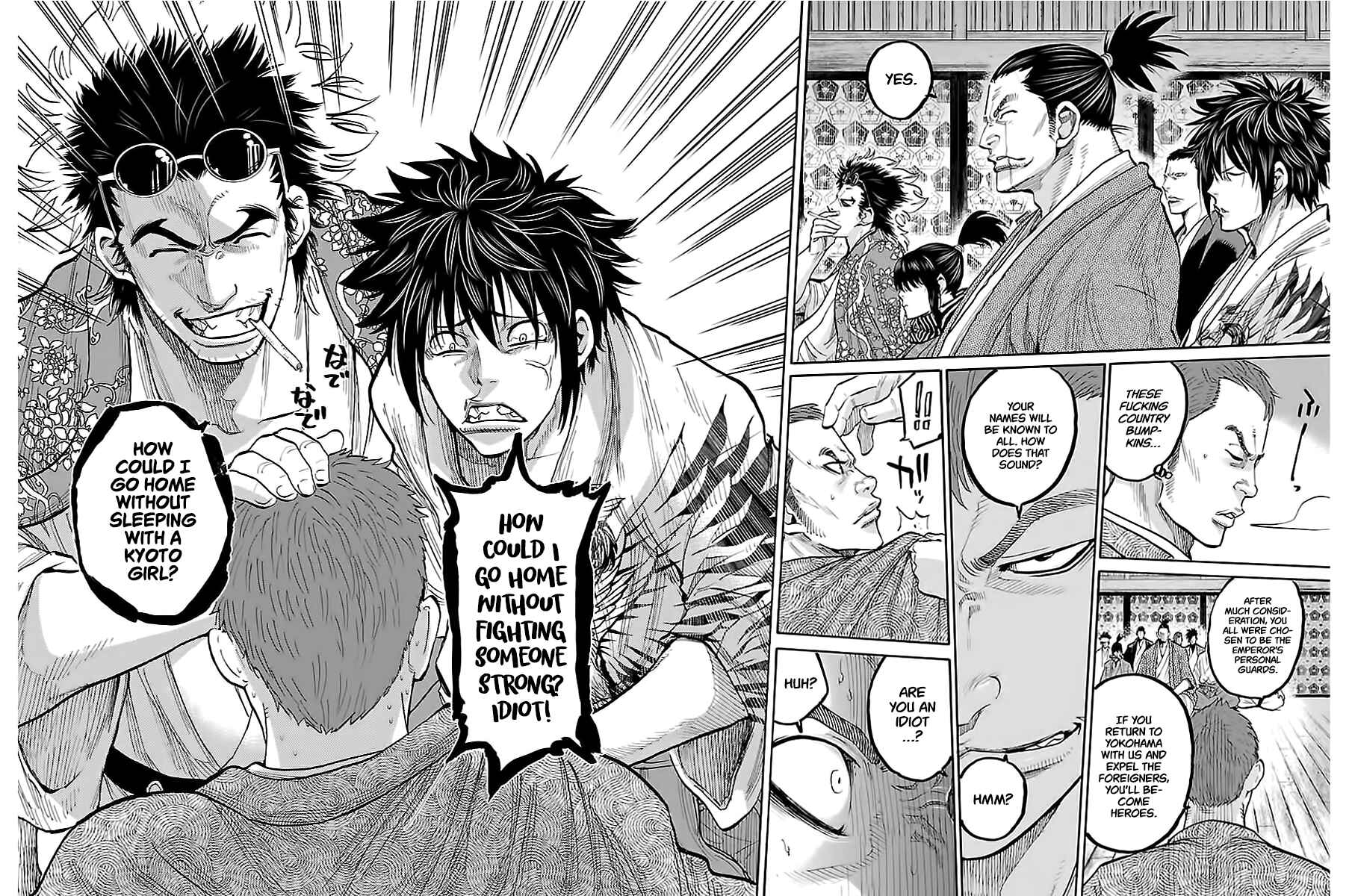 Page 3 Chapter 8 Chiruran: Shinsengumi Requiem