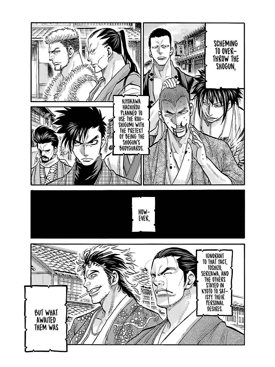Page 5 Chapter 8 Chiruran: Shinsengumi Requiem