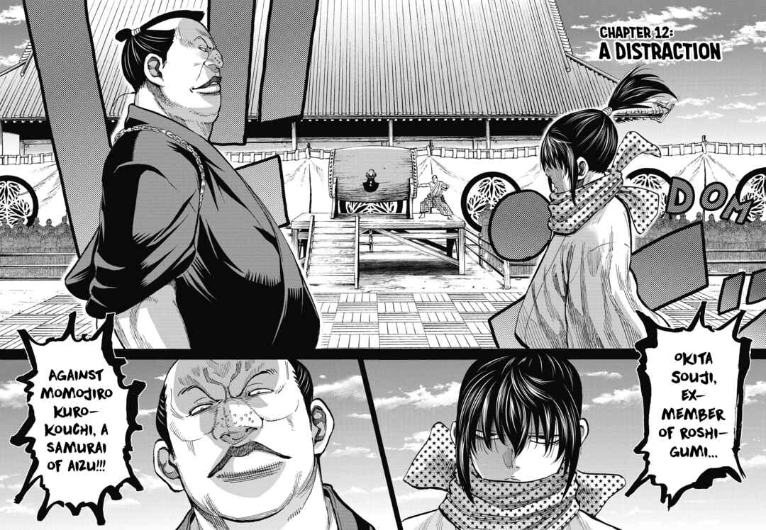 Page 2 Chapter 12 Chiruran: Shinsengumi Requiem