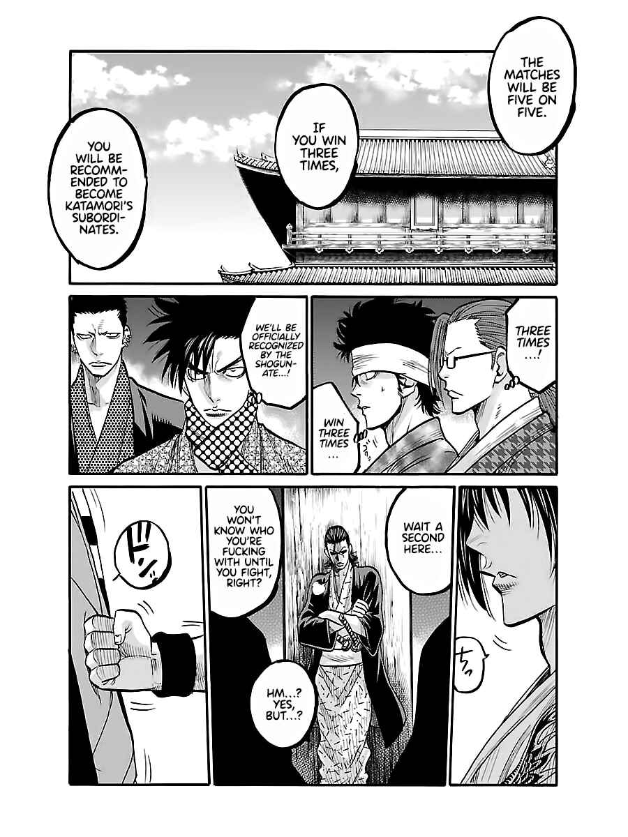 Page 15 Chapter 10 Chiruran: Shinsengumi Requiem