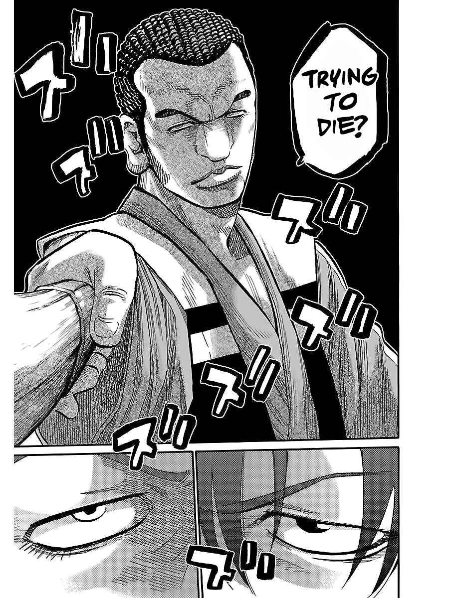 Page 18 Chapter 10 Chiruran: Shinsengumi Requiem