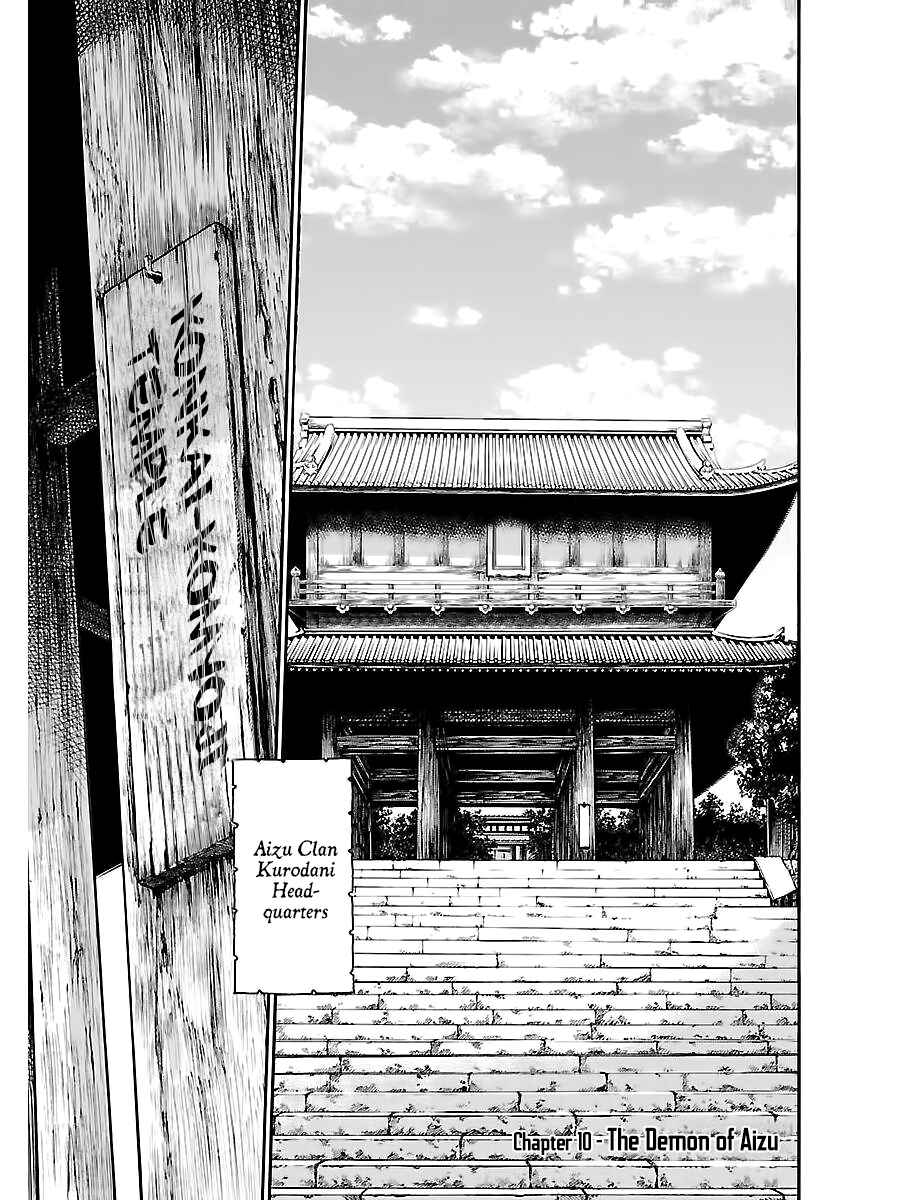 Page 2 Chapter 10 Chiruran: Shinsengumi Requiem
