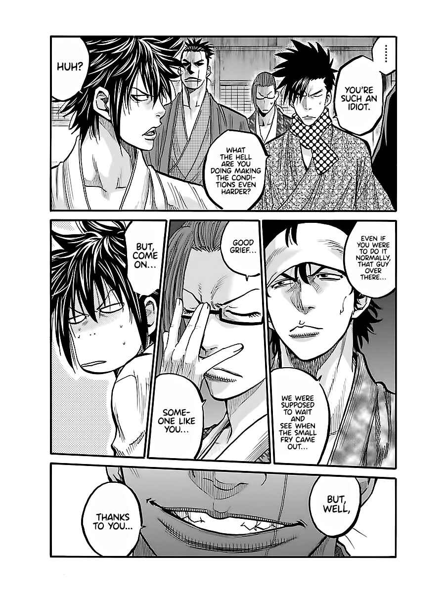 Page 27 Chapter 10 Chiruran: Shinsengumi Requiem