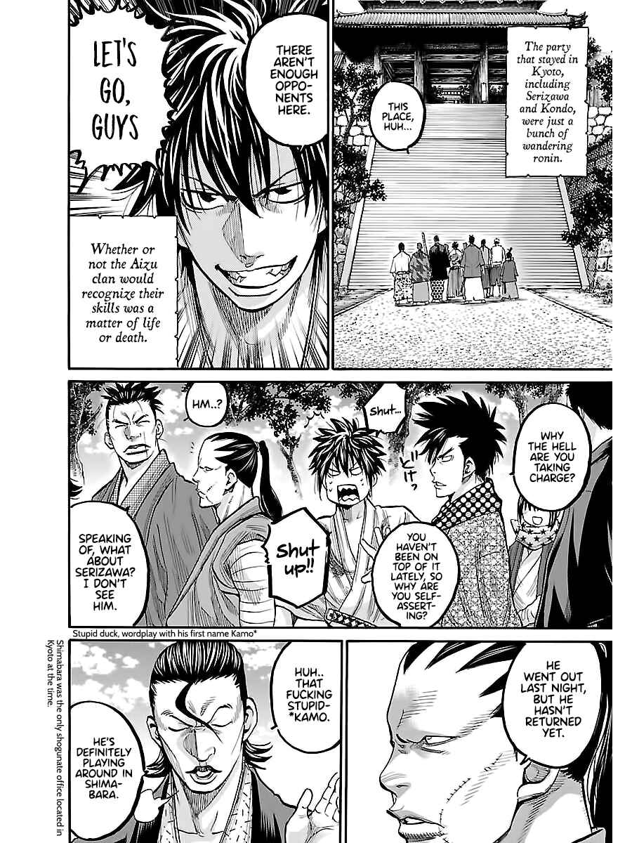 Page 3 Chapter 10 Chiruran: Shinsengumi Requiem