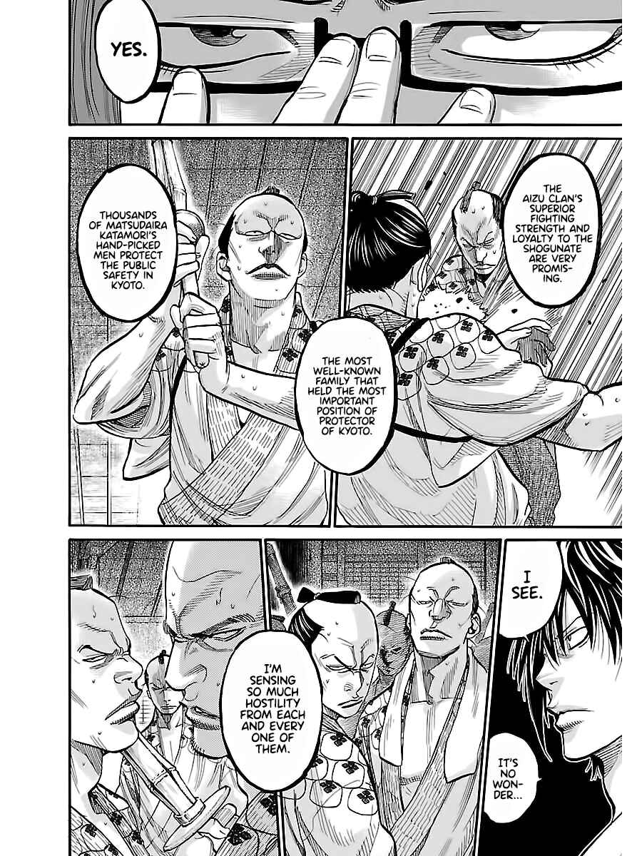 Page 8 Chapter 10 Chiruran: Shinsengumi Requiem