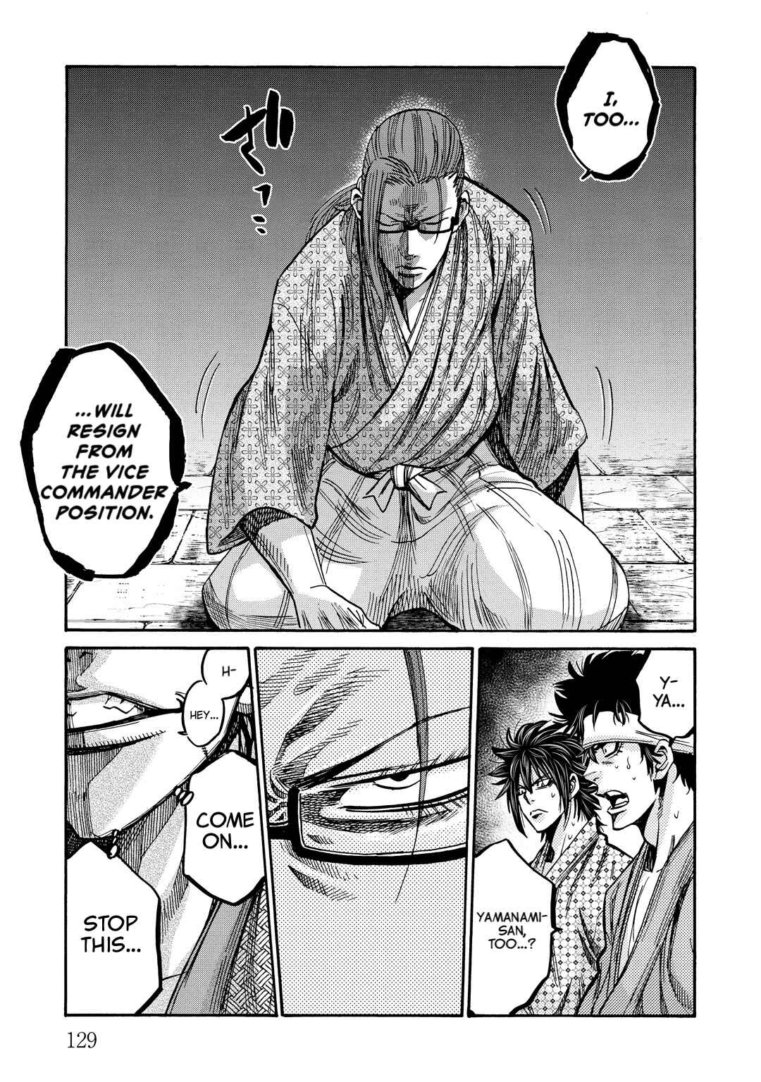 Page 10 Chapter 33 Chiruran: Shinsengumi Requiem