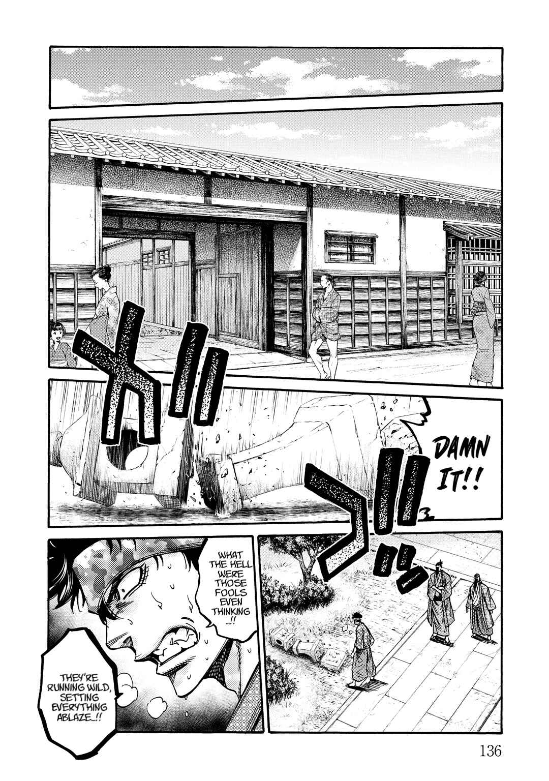 Page 16 Chapter 33 Chiruran: Shinsengumi Requiem