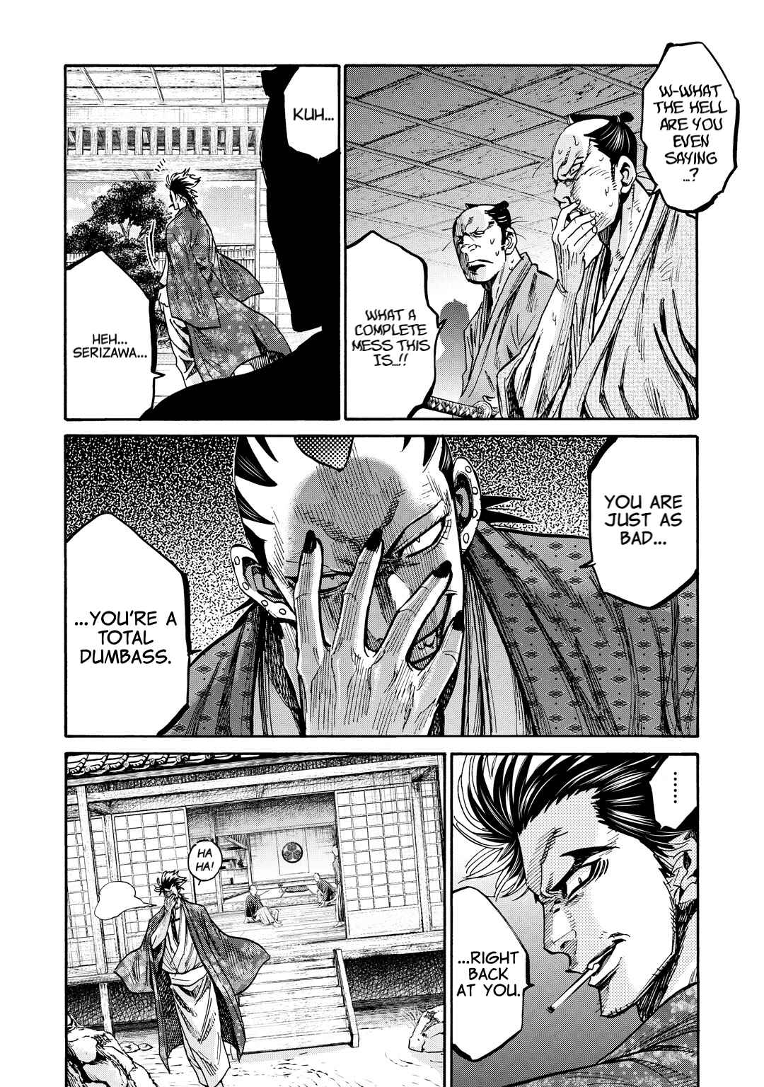 Page 31 Chapter 33 Chiruran: Shinsengumi Requiem