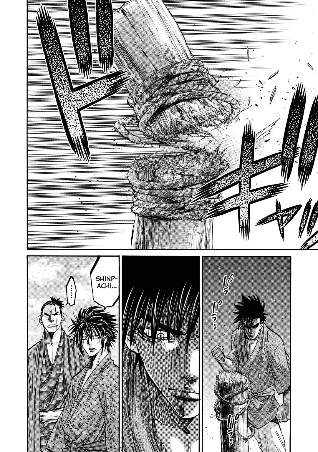 Page 15 Chapter 31 Chiruran: Shinsengumi Requiem