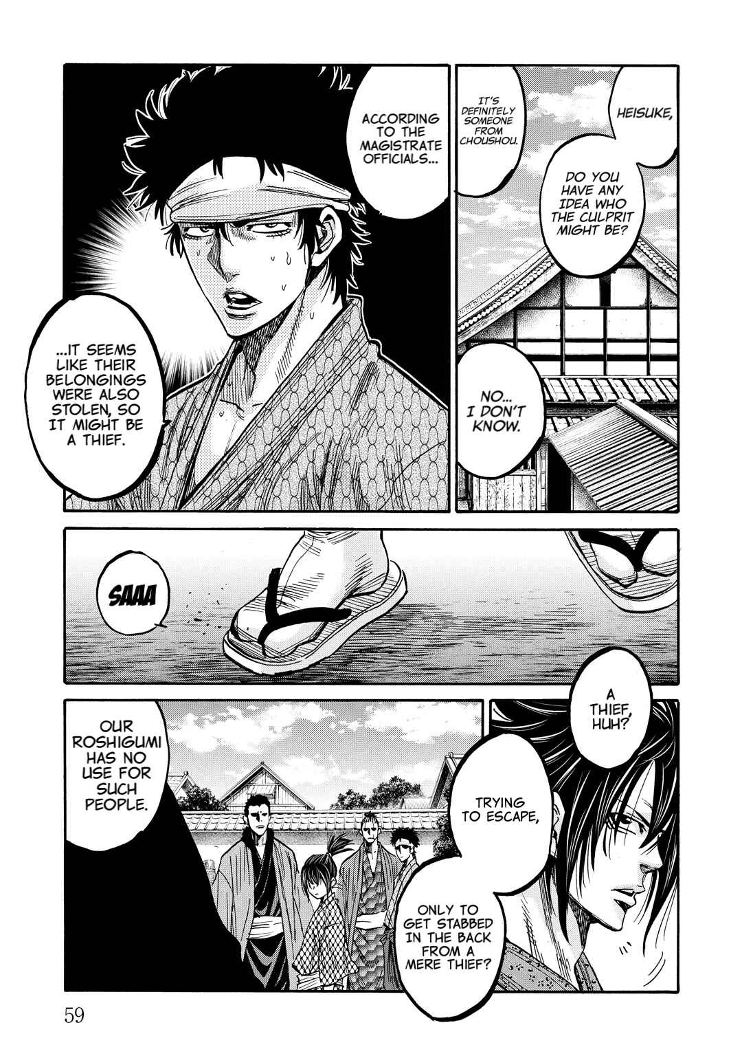 Page 16 Chapter 31 Chiruran: Shinsengumi Requiem