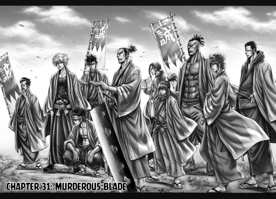 Page 2 Chapter 31 Chiruran: Shinsengumi Requiem