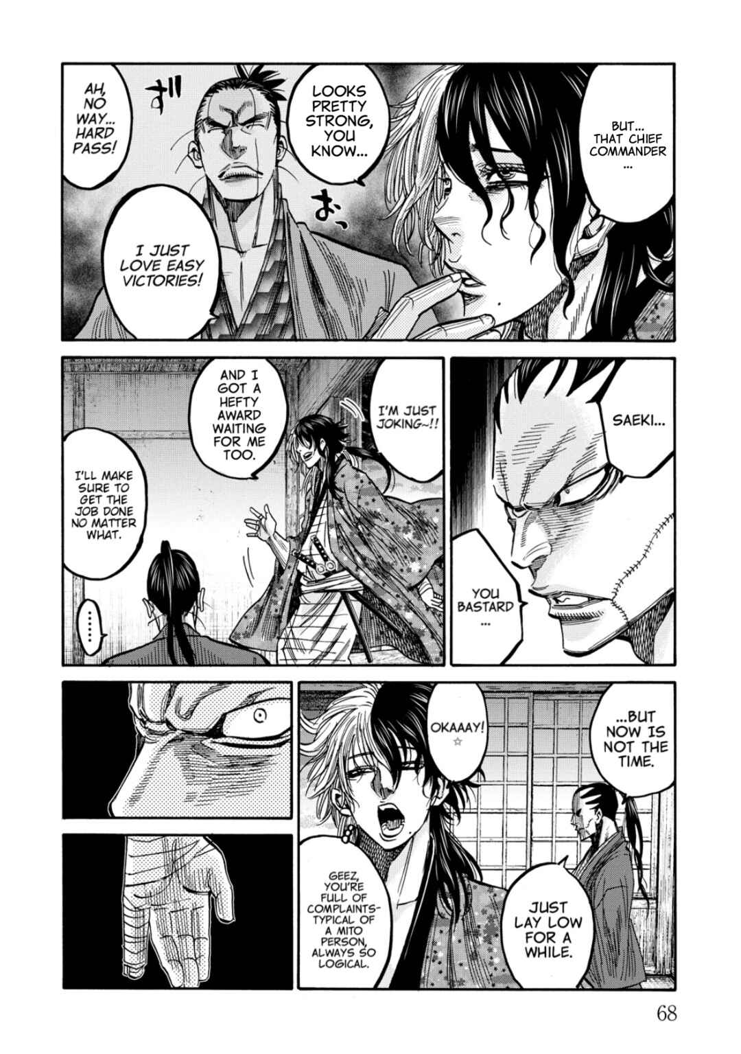 Page 25 Chapter 31 Chiruran: Shinsengumi Requiem