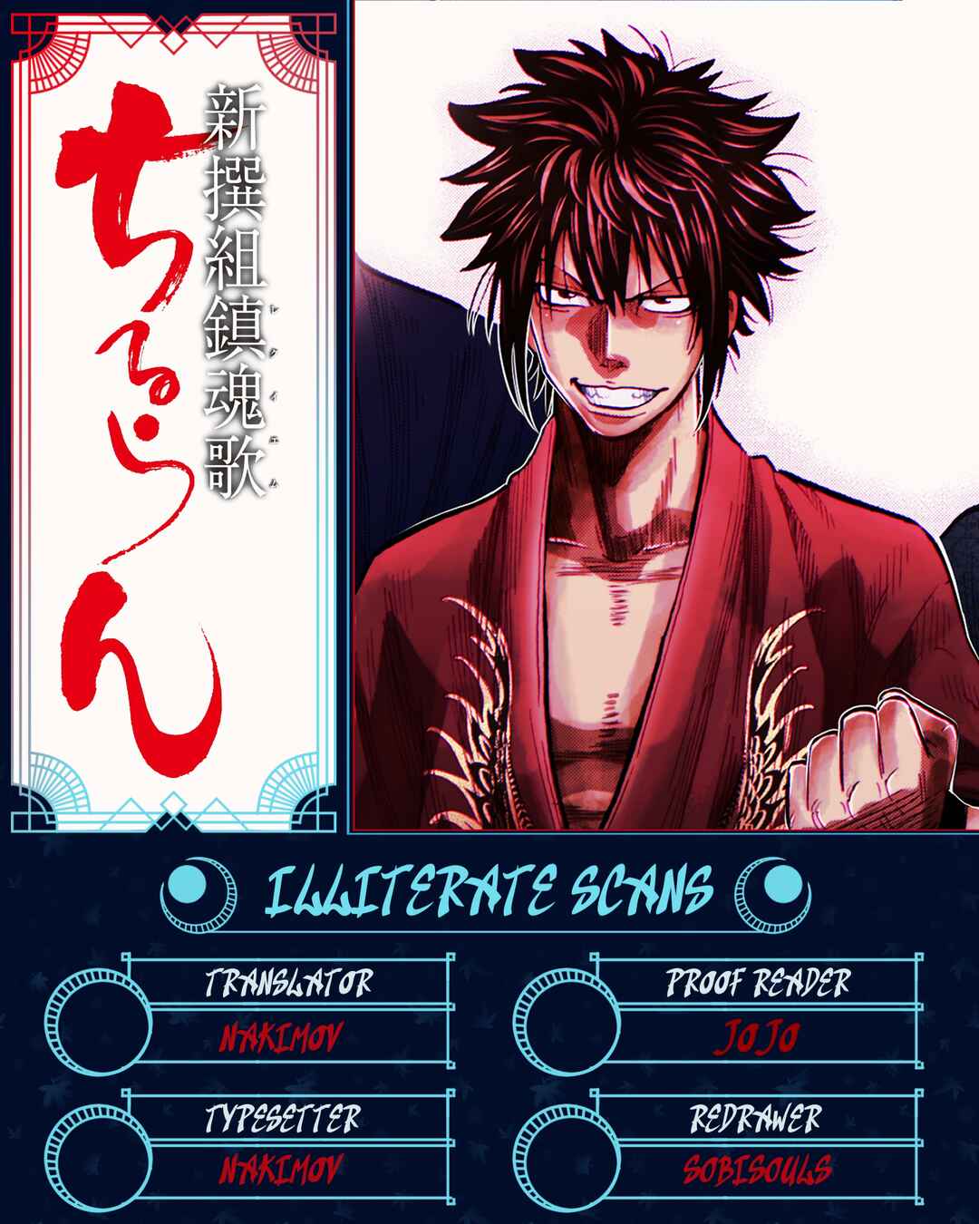 Page 37 Chapter 31 Chiruran: Shinsengumi Requiem
