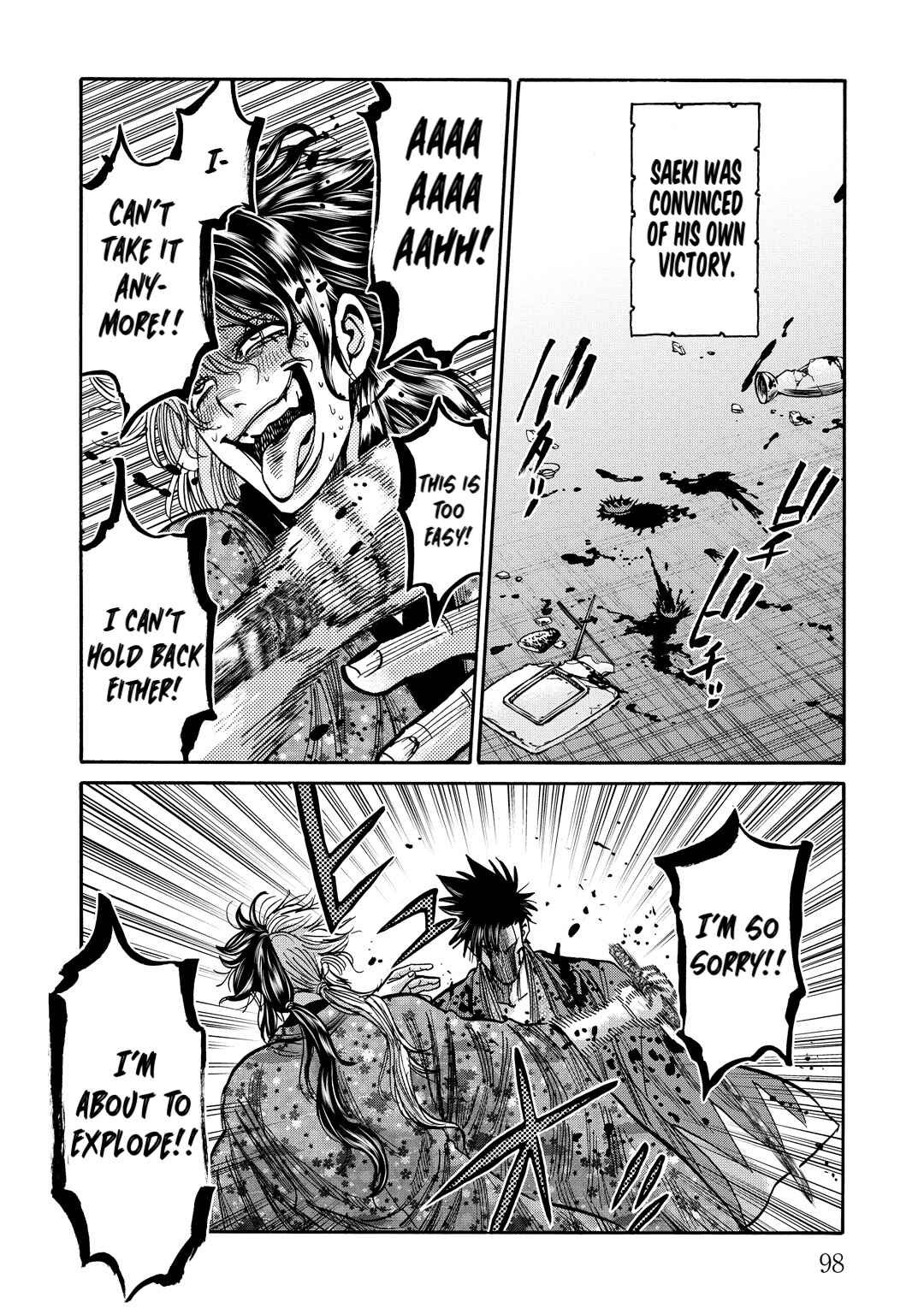 Page 16 Chapter 32 Chiruran: Shinsengumi Requiem