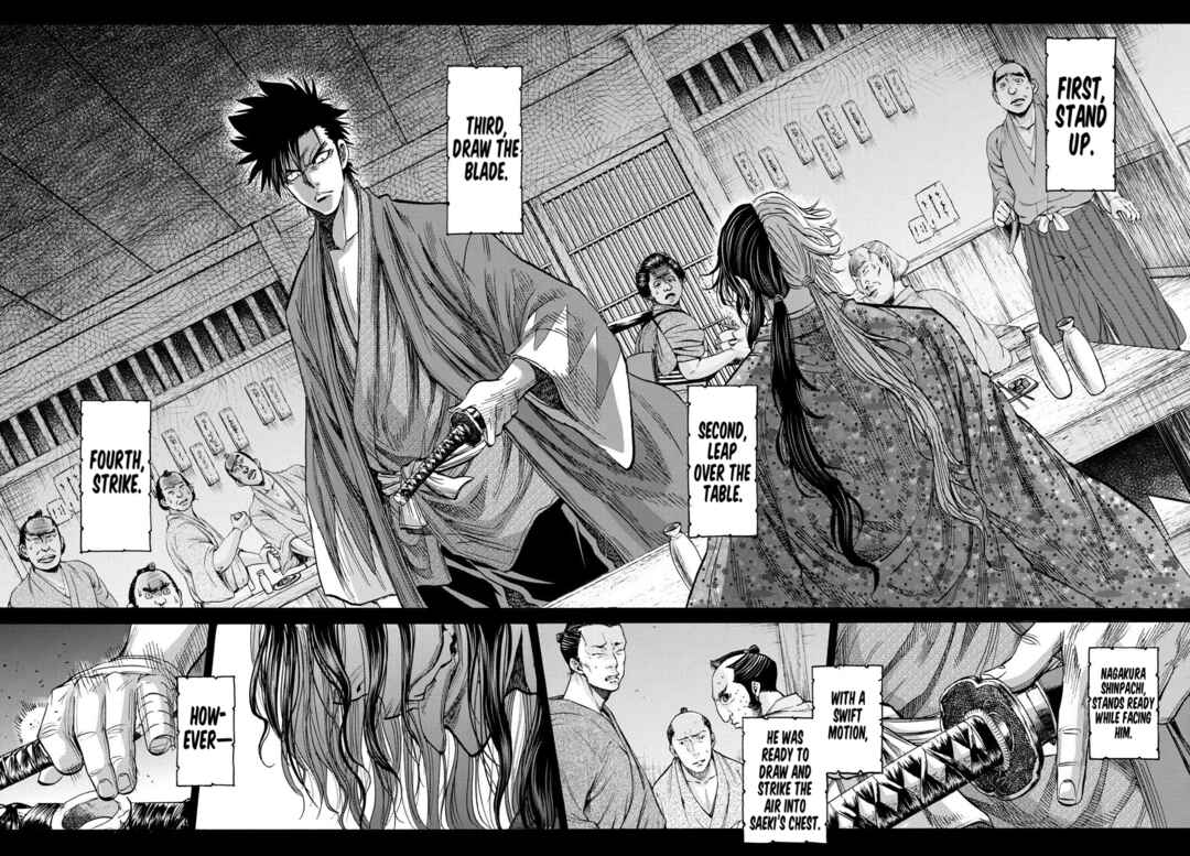 Page 2 Chapter 32 Chiruran: Shinsengumi Requiem