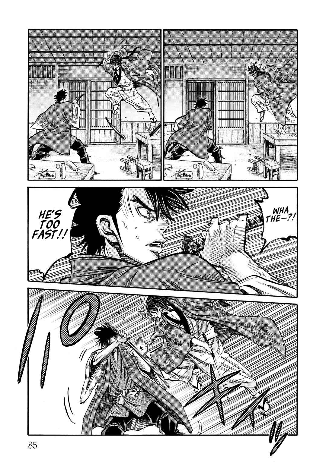 Page 4 Chapter 32 Chiruran: Shinsengumi Requiem