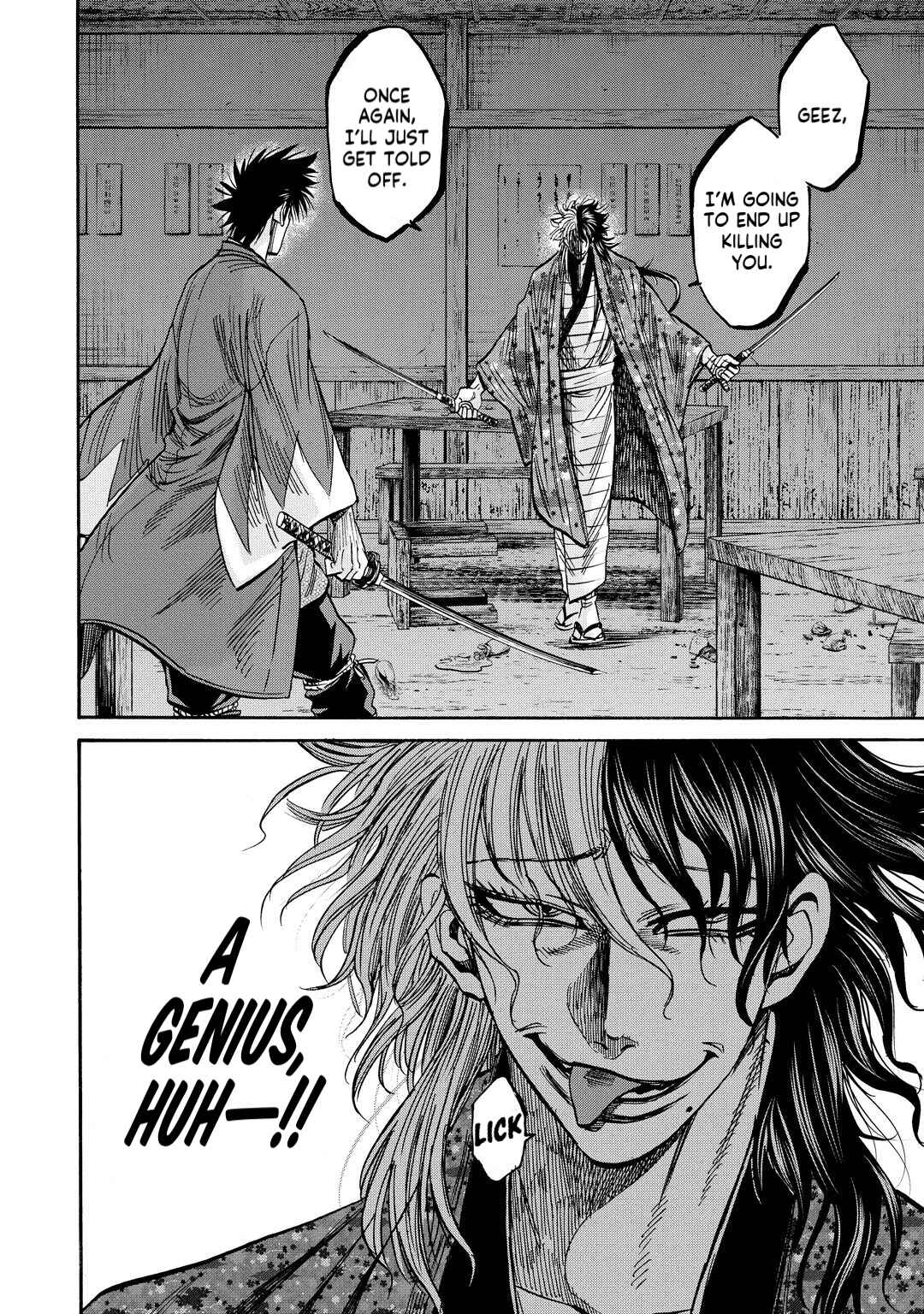 Page 7 Chapter 32 Chiruran: Shinsengumi Requiem