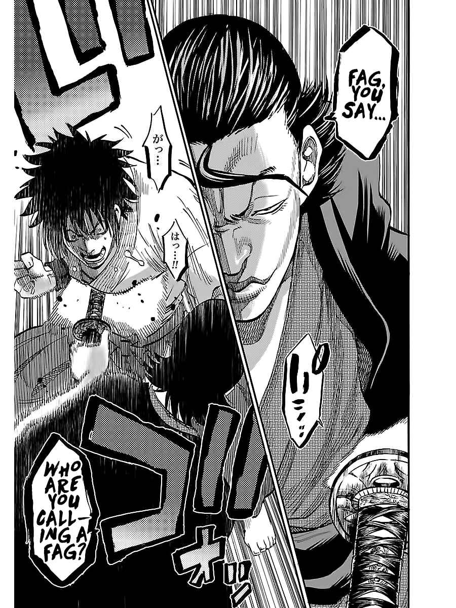 Page 15 Chapter 4 Chiruran: Shinsengumi Requiem