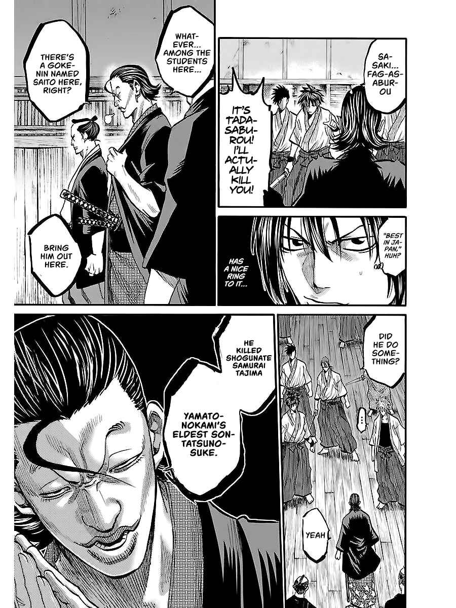 Page 17 Chapter 4 Chiruran: Shinsengumi Requiem