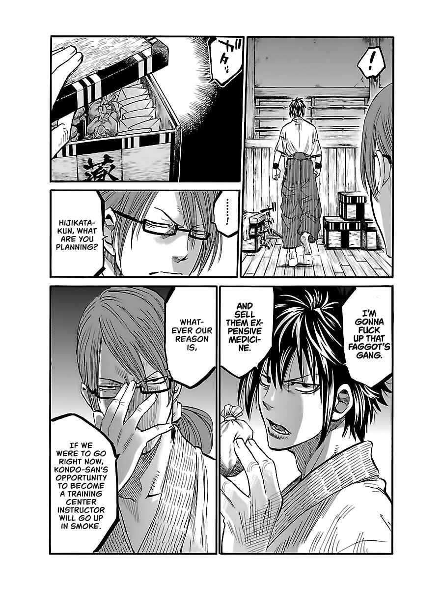 Page 26 Chapter 4 Chiruran: Shinsengumi Requiem