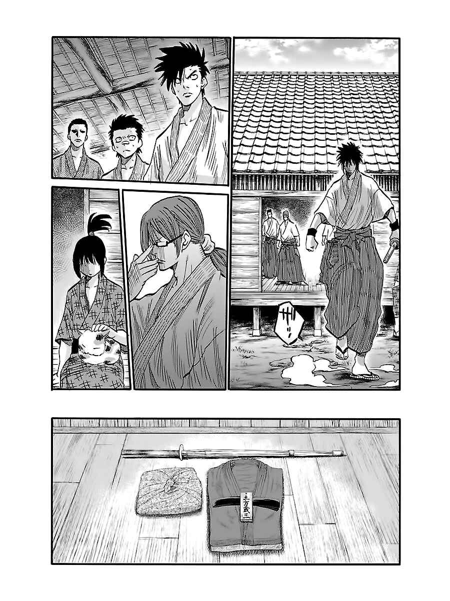 Page 29 Chapter 4 Chiruran: Shinsengumi Requiem