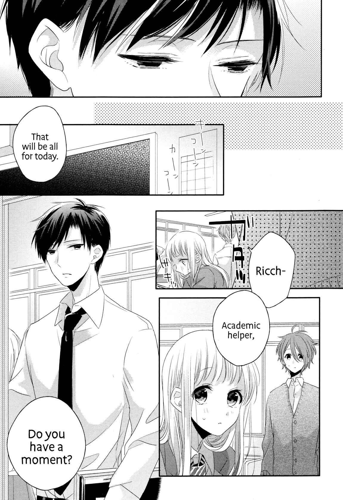 Page 14 Chapter 3 Dramatic Irony