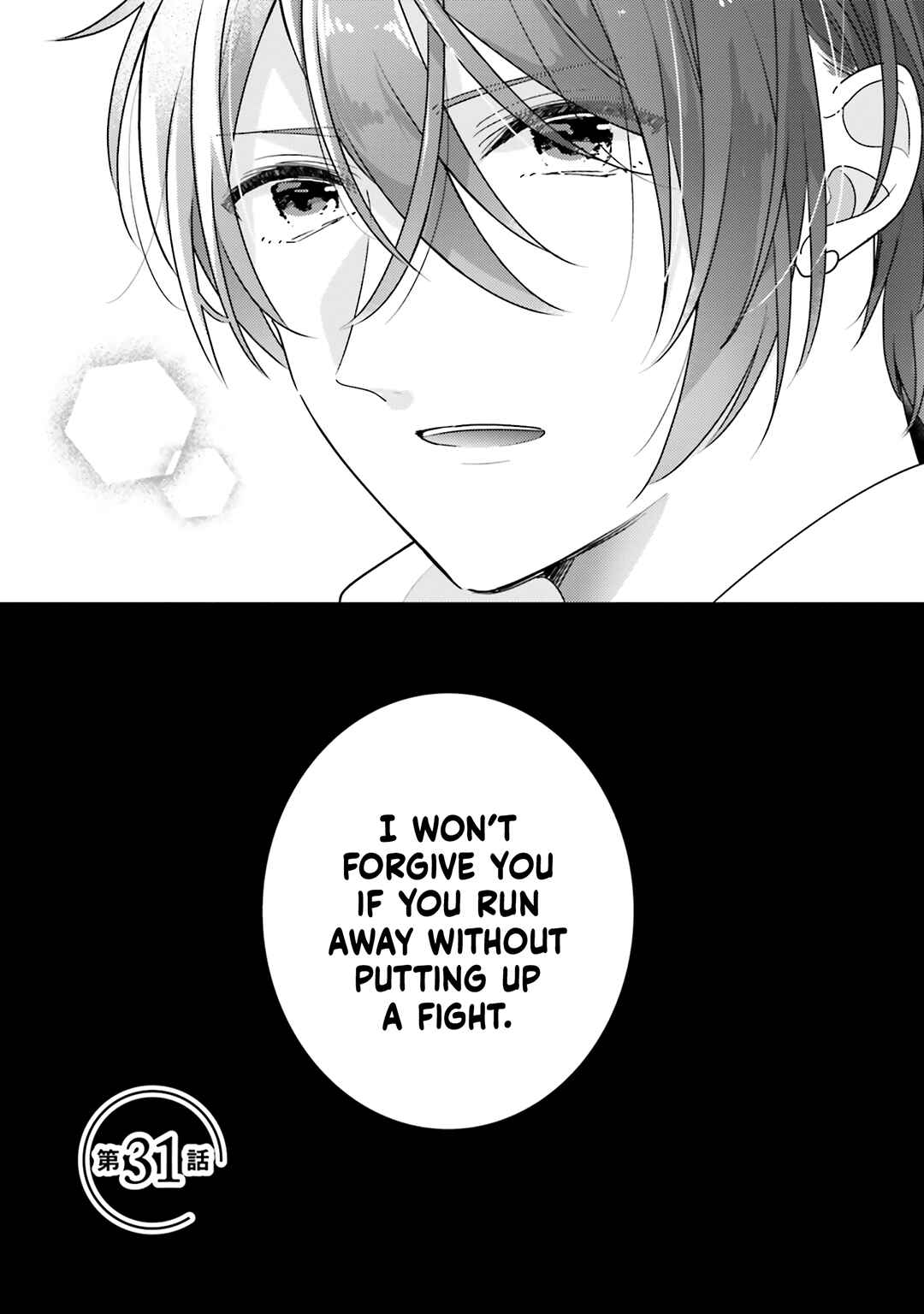 Page 5 Chapter 31 Dramatic Irony