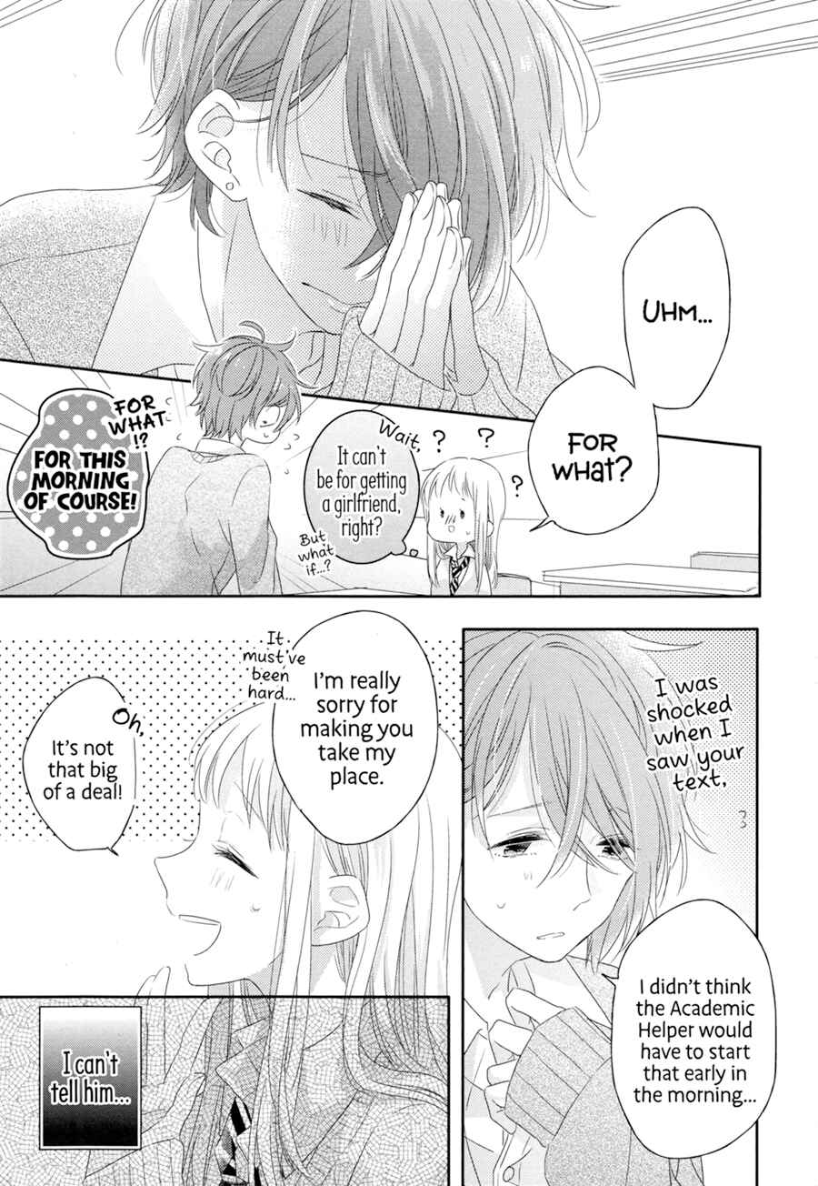Page 4 Chapter 2 Dramatic Irony