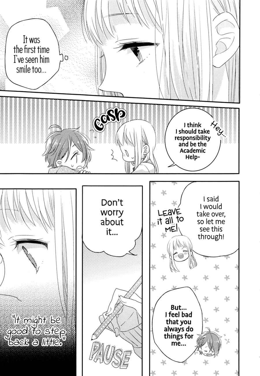Page 6 Chapter 2 Dramatic Irony