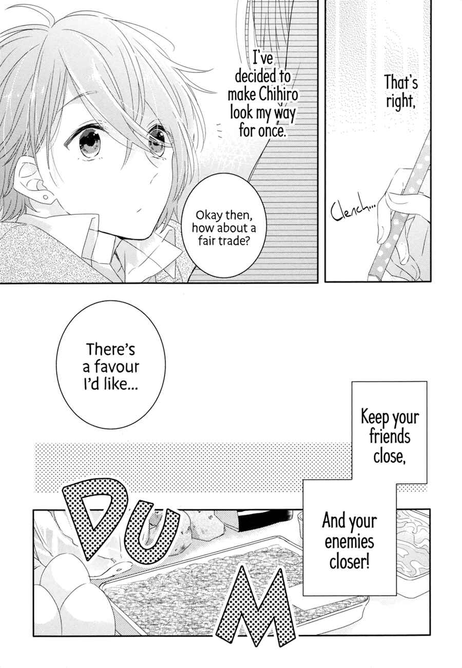 Page 7 Chapter 2 Dramatic Irony