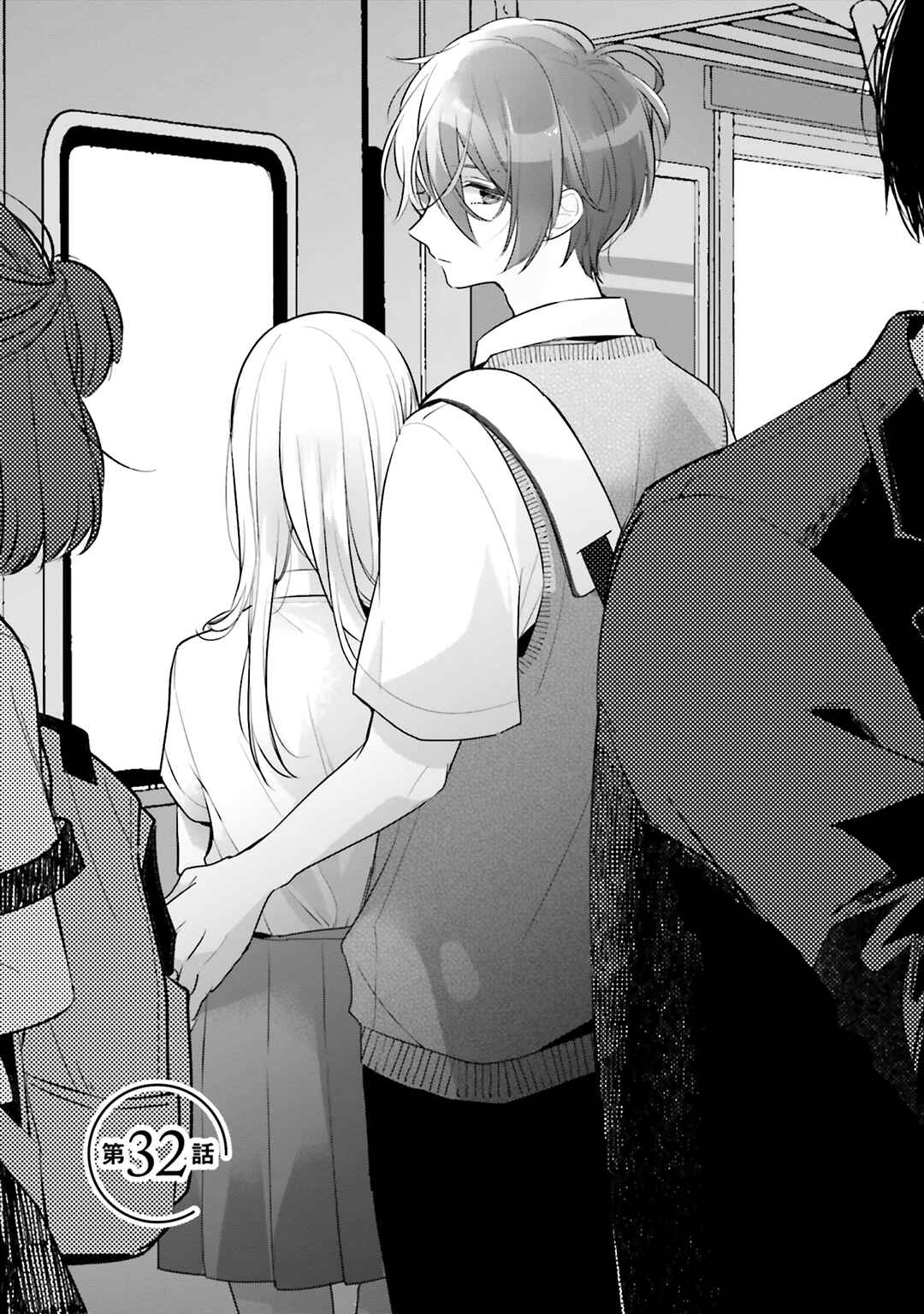 Page 5 Chapter 32 Dramatic Irony