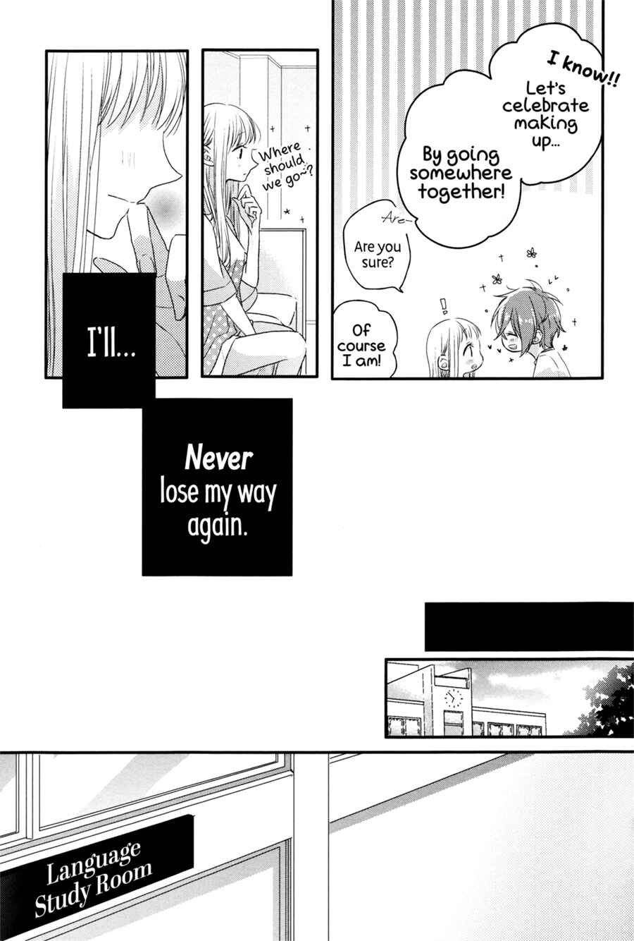 Page 16 Chapter 6 Dramatic Irony