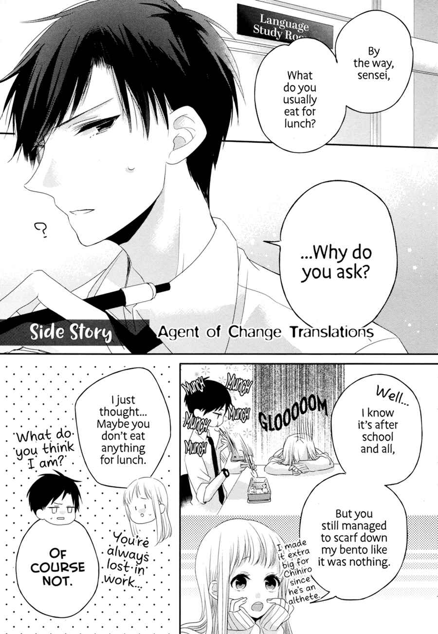 Page 2 Chapter 3.5 Dramatic Irony