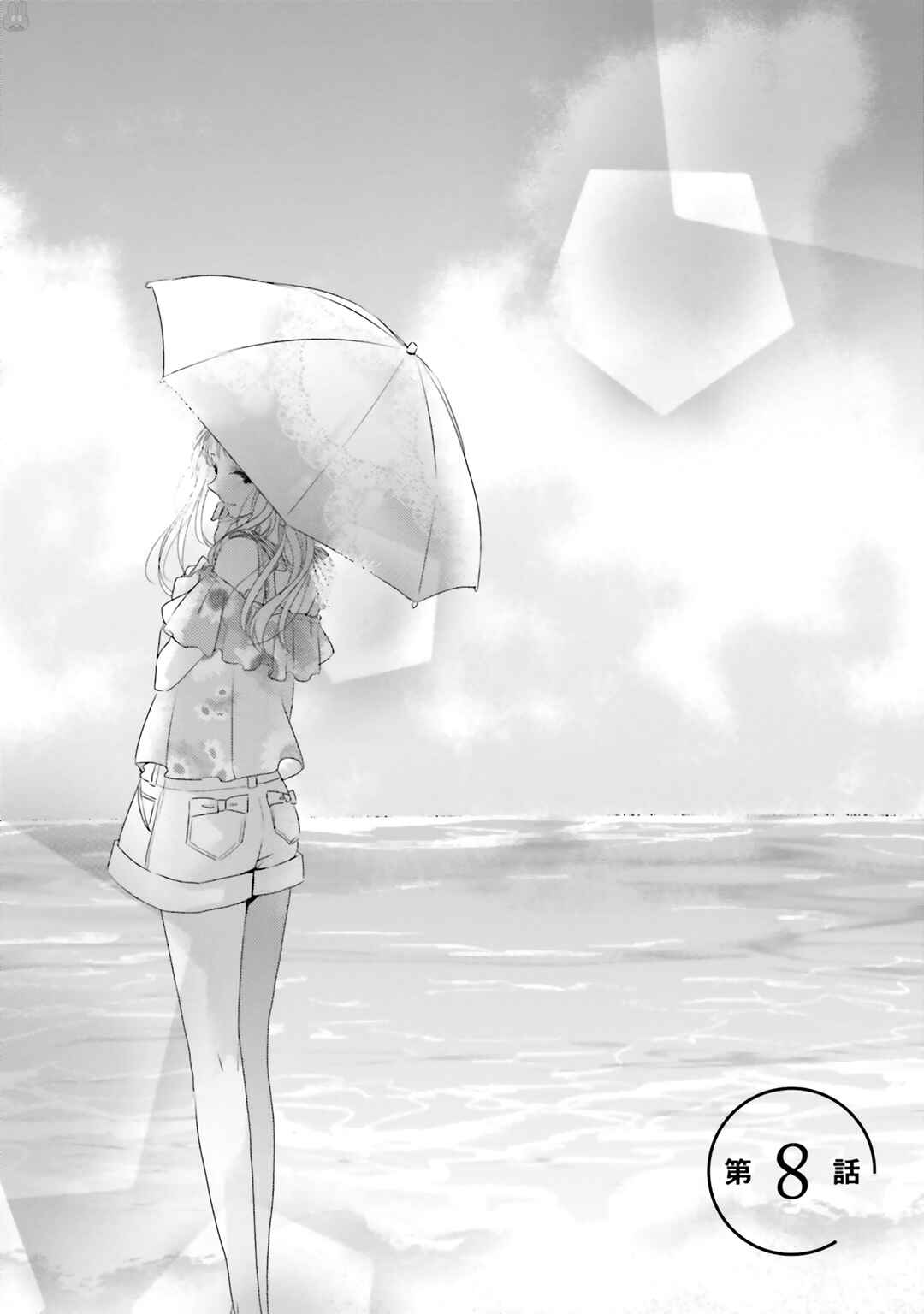 Page 8 Chapter 8 Dramatic Irony