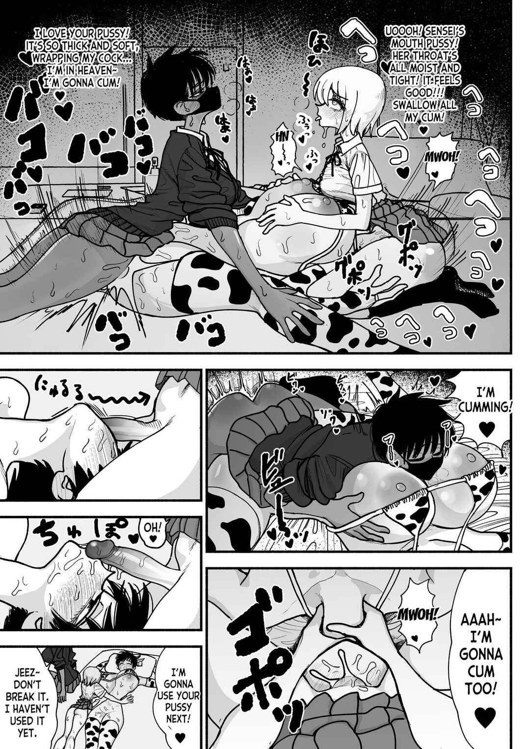 Page 45 Chapter Unknown_345e Futanari Joshikou no Onaho ~Itsudemo Sex Sasete Kureru Kiyowa de Yasashii Koushinchou Kyonyuu Sensei~