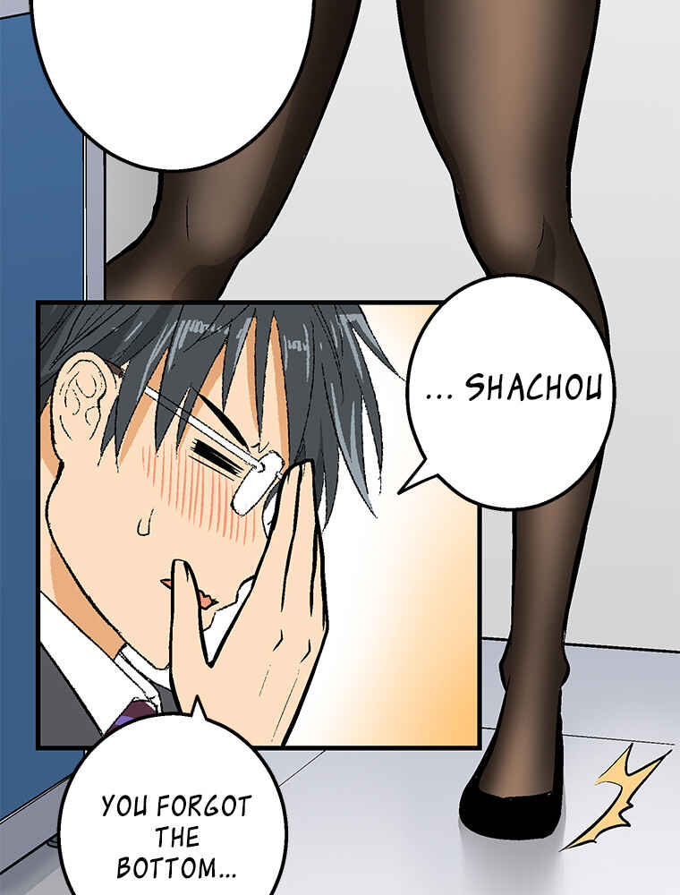 Page 32 Chapter 25 Shitai no ♡ Karen-san!!