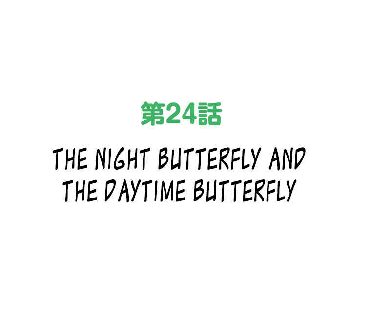 Page 18 Chapter 24 Shitai no ♡ Karen-san!!