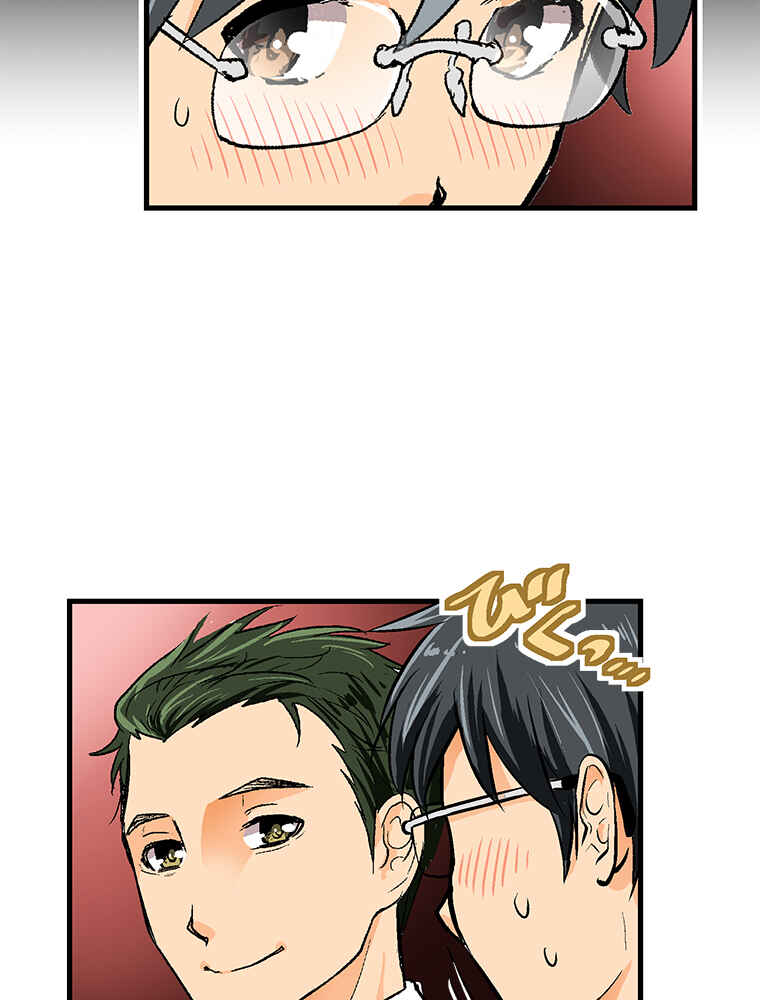 Page 26 Chapter 24 Shitai no ♡ Karen-san!!