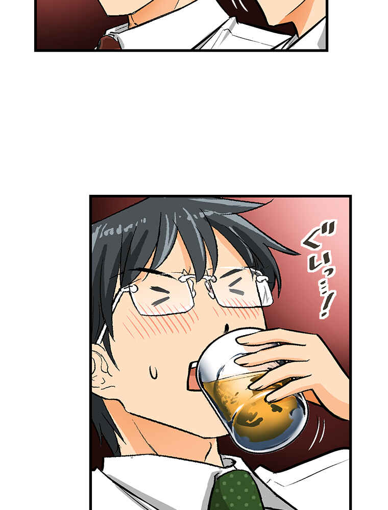 Page 27 Chapter 24 Shitai no ♡ Karen-san!!