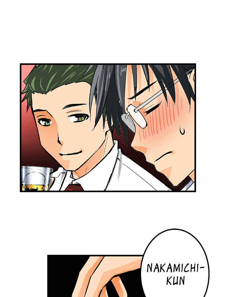 Page 51 Chapter 24 Shitai no ♡ Karen-san!!