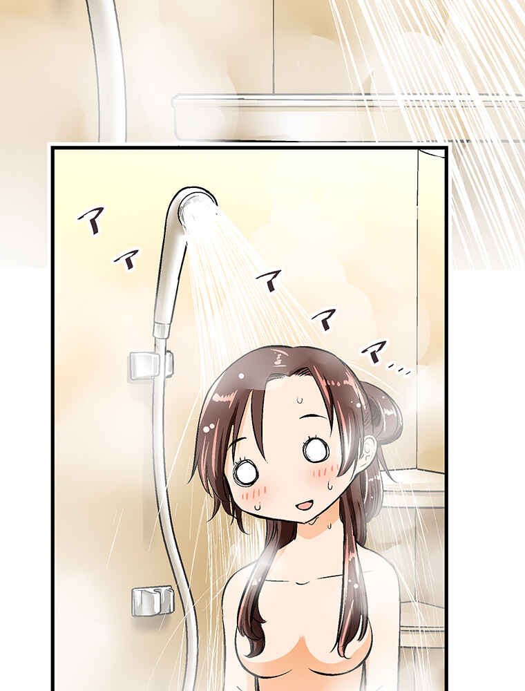 Page 3 Chapter 28 Shitai no ♡ Karen-san!!