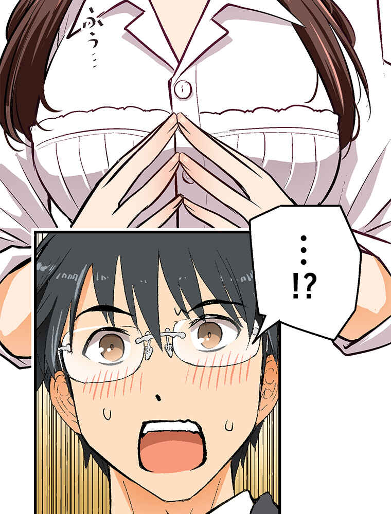 Page 60 Chapter 28 Shitai no ♡ Karen-san!!