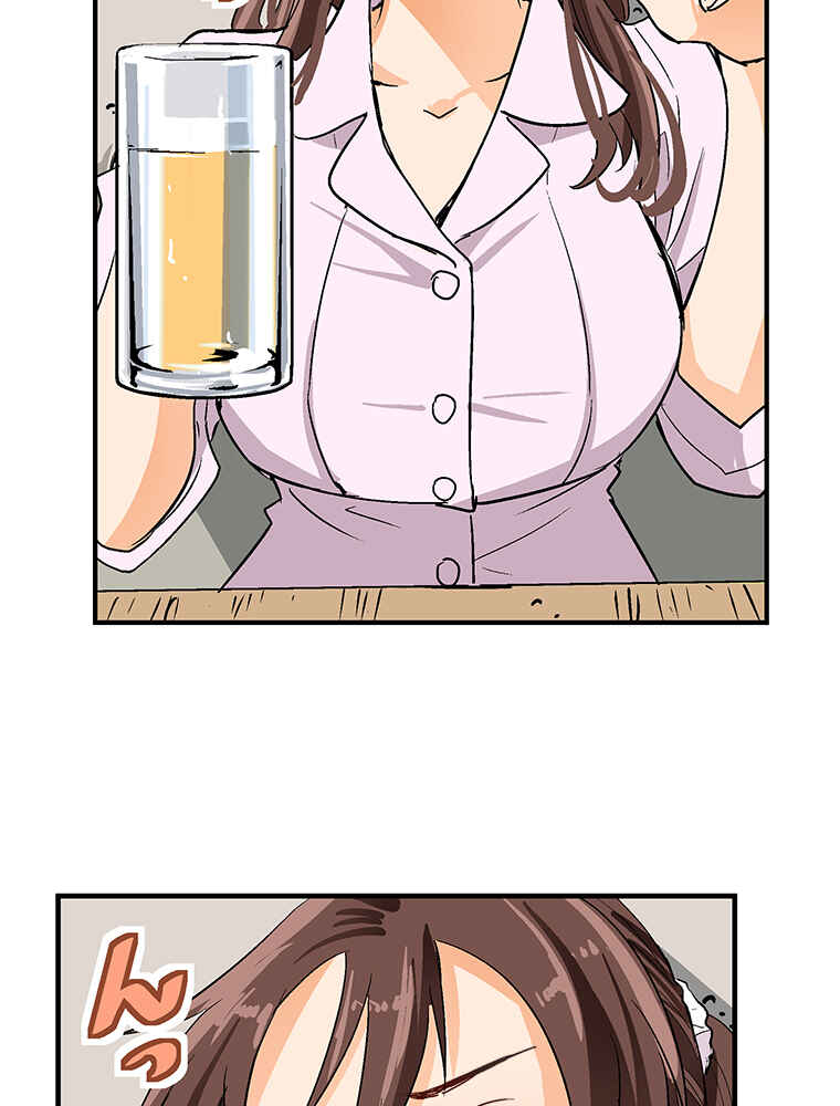Page 42 Chapter 3 Shitai no ♡ Karen-san!!