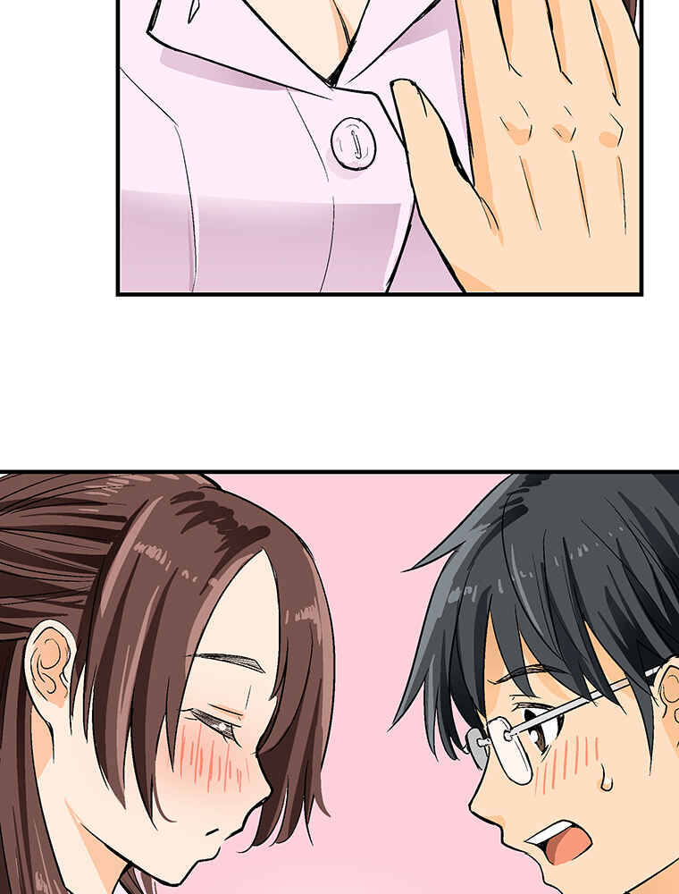 Page 48 Chapter 3 Shitai no ♡ Karen-san!!