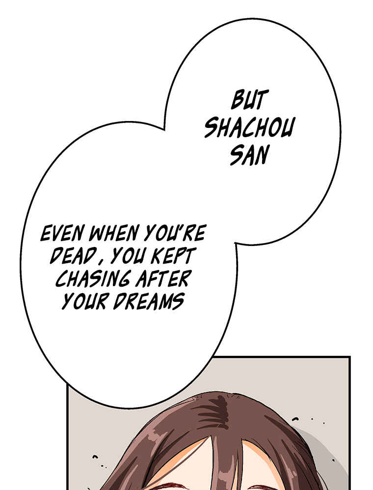Page 74 Chapter 3 Shitai no ♡ Karen-san!!