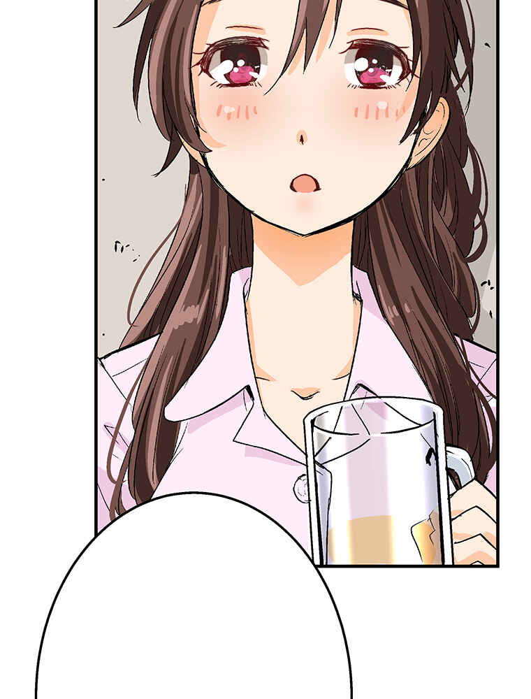 Page 75 Chapter 3 Shitai no ♡ Karen-san!!