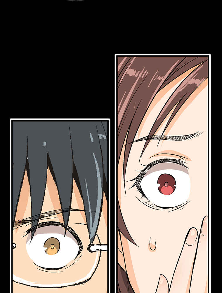 Page 17 Chapter 10 Shitai no ♡ Karen-san!!