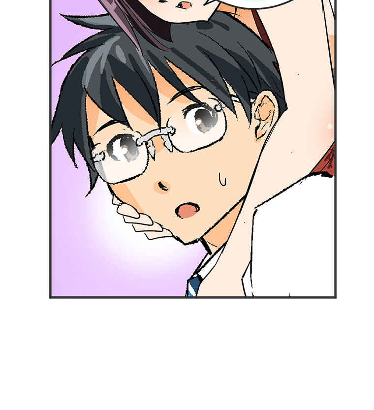 Page 77 Chapter 10 Shitai no ♡ Karen-san!!